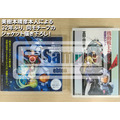 復刻版ドラマCD『機動戦士ガンダム 逆襲のシャア ベルトーチカ・チルドレン』4,000円（税込）（C）創通・サンライズ