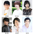 小野友樹、花守ゆみり、佐倉綾音、榎木淳弥、木村良平、古川慎／『Color of Life 2nd Season』ティザー動画