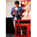 草尾毅(桜木花道役)／「SLAM DUNK」ファンミーティング