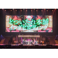 「ヒプノシスマイク -Division Rap Battle- 7thLIVE《SUMMIT OF DIVISIONS》」Photo by 粂井健太・nishinaga 