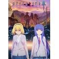 『ひぐらしのなく頃に卒』キービジュアル(C)2020竜騎士07/ひぐらしのなく頃に製作委員会