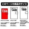 「『カードキャプターさくら』クリアカード編 手帳型スマホケース（全2種）」サイズ138／4,180円（税込）、サイズ148／4,400円（税込）、サイズ158／4,640円（税込）（C）CLAMP・ST/講談社・NEP・NHK