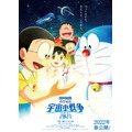 『映画ドラえもん のび太の宇宙小戦争2021』（C）藤子プロ・小学館・テレビ朝日・シンエイ・ADK 2021