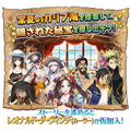 『FGO』後半の水着サーヴァントは清少納言、カイニス、カーマ！？イベントCMから見えた後半組をチェック！