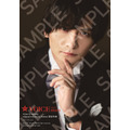 「TVガイドVOICE STARS vol.19」TOKYO NEWS magazine&mook(honto)購入特典生写真(島崎信長)