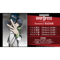 (C)VANGUARD overDress　Character Design (C)2021 CLAMP・ST