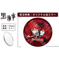 「黒執事 × 執事眼鏡eyemirror　グレル・サトクリフ」14,000円（税別）（C）Yana Toboso/SQUARE ENIX