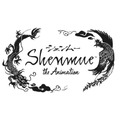 『Shenmue the Animation』ロゴ(C)SEGA