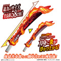 「鬼滅の刃 DX日輪刀～煉獄杏寿郎～」5,995円（税込）（C）吾峠呼世晴／集英社・アニプレックス・ufotable