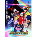 アニメ「MUTEKING THE Dancing HERO」キービジュアル（C）タツノコプロ・MUTEKING製作委員会