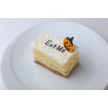 ヒルズダルマット「ハロウィン風 EAT ME ケーキ」