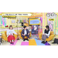 『声優と夜あそび 火【下野紘×内田真礼】#24』(C)AbemaTV,Inc.