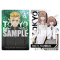 東京リベンジャーズ メタルカードコレクション(C)和久井健・講談社/アニメ「東京リベンジャーズ」製作委員会