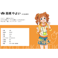 あなたの初恋ゲームキャラは？【女性キャラ編】 エアリス、真宮寺さくら、絢辻詞…名ヒロインがそろい踏み！