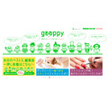 身近系happy共有サイ・gooppy