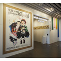 『鬼滅の刃』展　展示内容(c)吾峠呼世晴／集英社