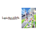 『Lapis Re:LiGHTs』（C）KLabGames・KADOKAWA/TEAM Lapis Re:LiGHTs