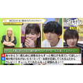 『声優と夜あそび 月【安元洋貴×前野智昭】#27』(C)AbemaTV,Inc.