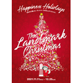 「The Landmark Christmas 2021 Happiness Holidays ～まる子と楽しむ、ランドマークの大人クリスマス！～」(C)さくらプロダクション