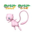 幻のポケモン「ジラーチ」「ミュウ」をゲットだぜ！『ダイパリメイク』でセーブデータ連動特典が発表