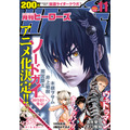 「月刊ヒーローズ」から2016年春に新たなTVアニメ　「ソードガイ 装刀凱」プロジェクト発表