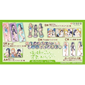 「俺の妹がこんなに可愛いわけがないオンラインくじ」1回717円（税込・発送手数料別）（C）伏見つかさ／アスキー・メディアワークス／OIP2