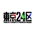 TVアニメ「東京24区」ロゴ（C）Team24／東京24区プロジェクト