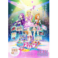 （c）2014 SUNRISE/BANDAI, AIKATSU THE MOVIE