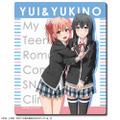 「やはり俺の青春ラブコメはまちがっている。完 ラバーマウスパッド」1200円（C）渡 航、小学館／やはりこの製作委員会はまちがっている。完