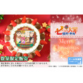 「『七つの大罪』クリスマスケーキ2021」（C）鈴木央・講談社／「七つの大罪 憤怒の審判」製作委員会・テレビ東京