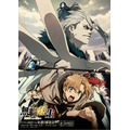 秋アニメ「無職転生」キービジュアル（C）理不尽な孫の手/MFブックス/「無職転生」製作委員会