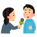 「いらすとや」より引用
