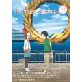 『からかい上手の高木さん3』メインビジュアル（C）2022 山本崇一朗・小学館／からかい上手の高木さん３製作委員会