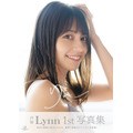 「Lynn 1st 写真集『りん』」3,300円（税込）（C）Sea Side Communications, INC.