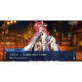 『FGO』「★5 坂本龍馬(ランサー)」ガチャに約3割がガチで挑む！ 高杉・武市・新兵衛らで最も実装して欲しかったのは…【アンケ結果発表】