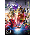 『仮面ライダーオーズ 10th 復活のコアメダル』ポスタービジュアル（C）2022 石森プロ・バンダイ・東映ビデオ・東映（C）石森プロ・東映　配給：東映ビデオ