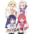 TVアニメ「カノジョも彼女」キービジュアル（C）ヒロユキ・講談社／カノジョも彼女製作委員会2021