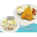 TVアニメ『スローループ』カフェ「大漁！アジフライセット」1200円（税込）（C）うちのまいこ・芳文社／スローループ製作委員会