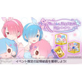 『Re:ゼロから始める異世界生活 Lost in Memories』「ラム＆レム誕生日記念 交換イベント」（C）長月達平・株式会社KADOKAWA刊／Re:ゼロから始める異世界生活2製作委員会（C）SEGA