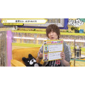 『声優と夜あそび 月【安元洋貴×前野智昭】#36』（C）AbemaTV,Inc.