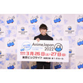 （C）AnimeJapan 2022 All Rights Reserved.