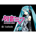 NHKで「初音ミク」特集！3月1日の「プロフェッショナル 仕事の流儀」に登場決定