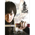 『牙狼<GARO>-魔戒ノ花-』（c）2014 雨宮慶太／東北新社