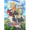 冬アニメ「失格紋の最強賢者」キービジュアル（C）進行諸島・ SB クリエイティブ／「失格紋の最強賢者」製作委員会