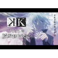 (C)GoRA・GoHands／k-project