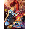 『劇場版 転生したらスライムだった件 紅蓮の絆編』キービジュアル第1弾（C）川上泰樹・伏瀬・講談社／転スラ製作委員会