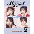 「My Girl -EJ My Girl Festival 2022 Special Edition-」裏表紙