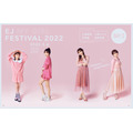 「My Girl -EJ My Girl Festival 2022 Special Edition-」中面の掲載カット