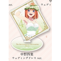 「映画 五等分の花嫁 アクリルフィギュア」1650円（C）春場ねぎ・講談社／「五等分の花嫁」製作委員会