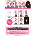 ノベルティ箔押しカード（全６種）／「五等分の花嫁」POP UP SHOP『五つ子ちゃん、全員タマコ演じます！』（C）春場ねぎ・講談社／映画「